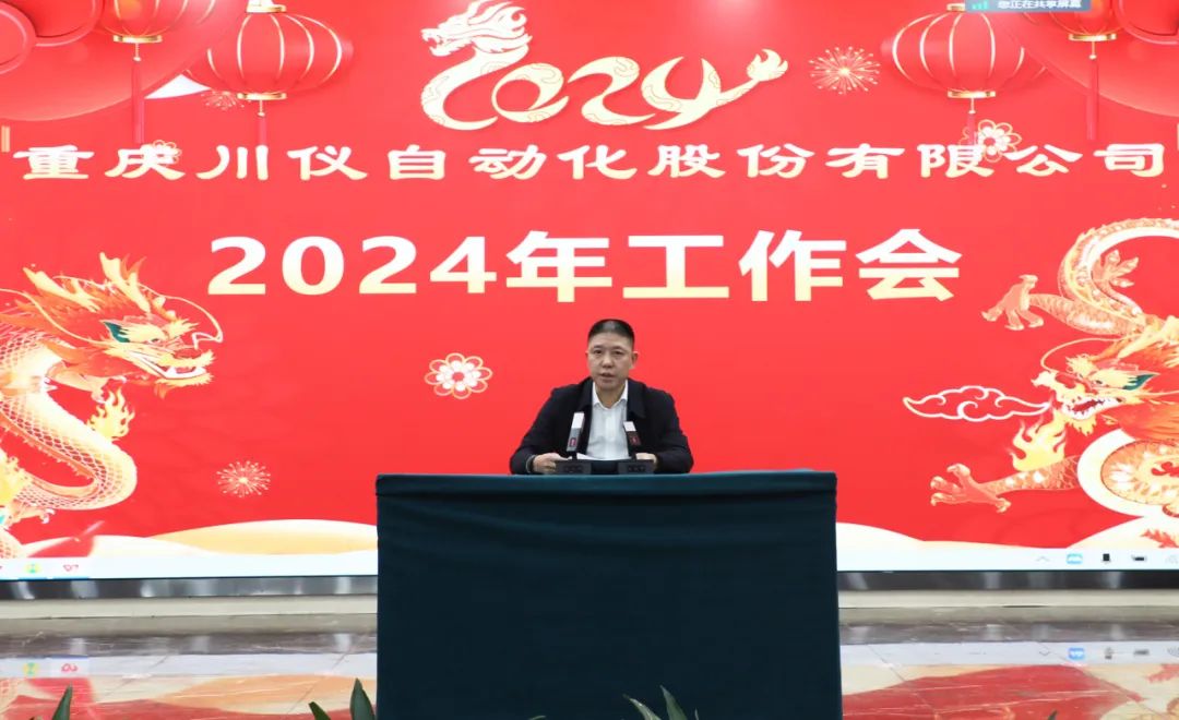 20240207110520_5764
