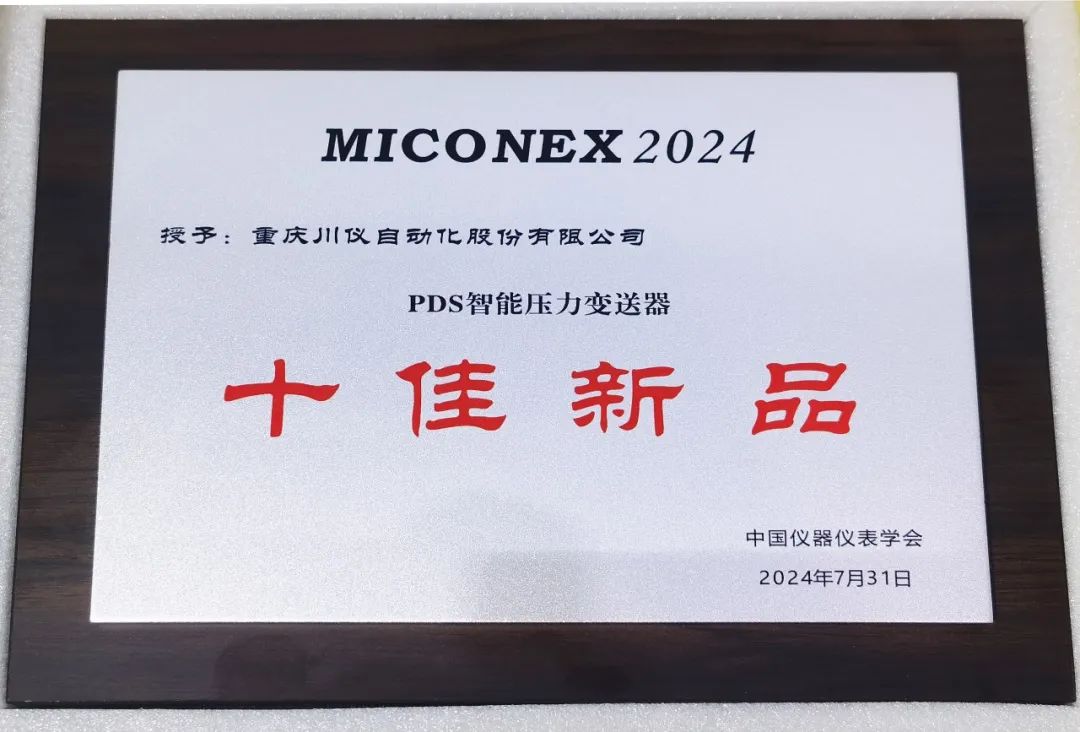 20240802153508_7333 20240802153508_7333