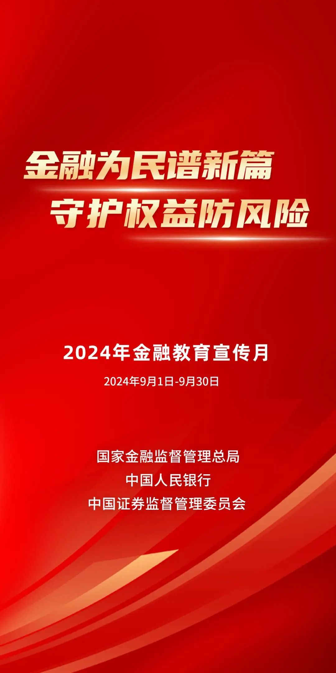 20240926092028_4233