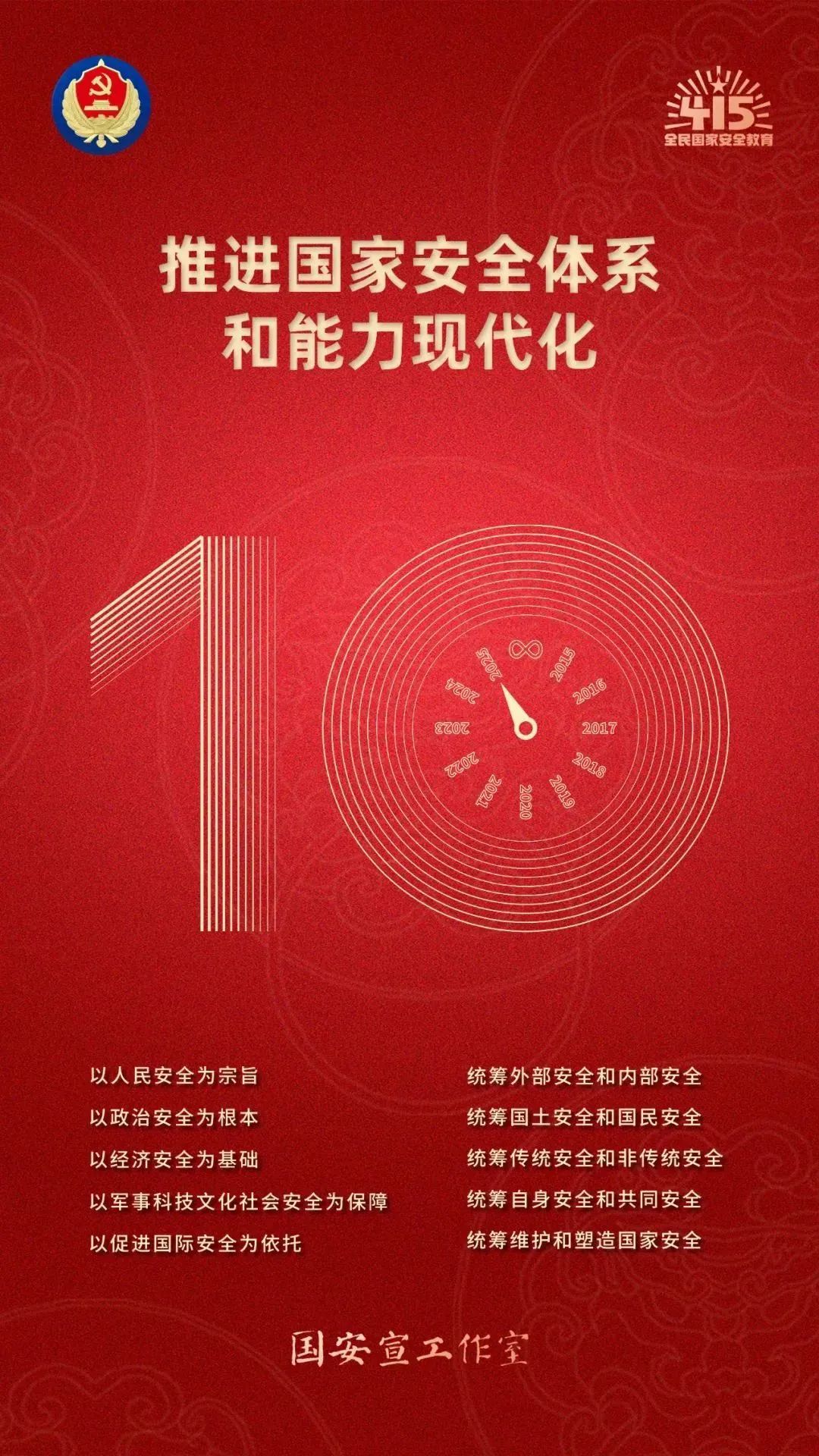 20250423093917_6635 20250423093917_6635