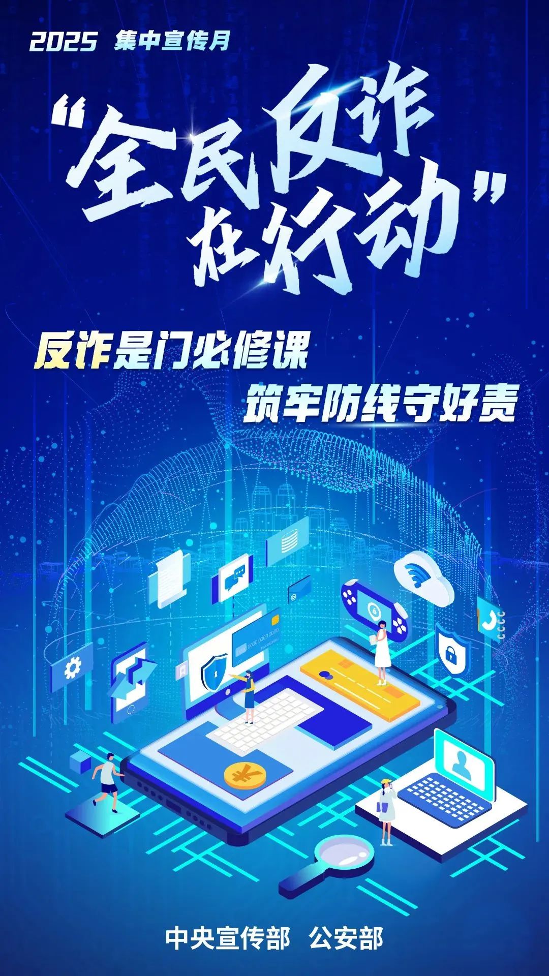 20250716110755_7258